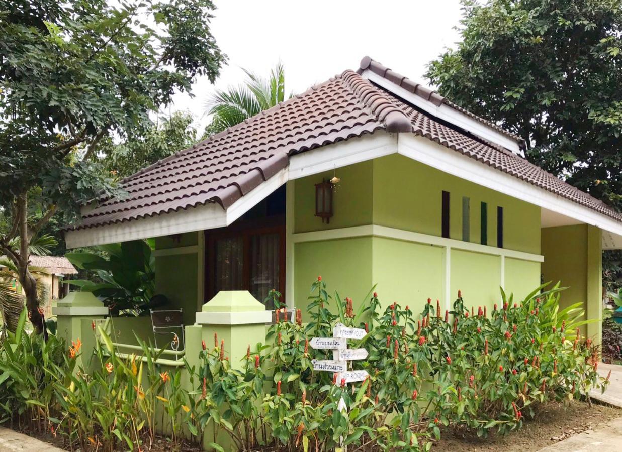 Ngao บ้านริมเนิน รีสอร์ท งาว מראה חיצוני תמונה